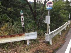 「前鬼口」バス停留所