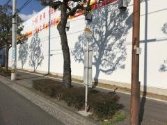 「吉田町」バス停留所