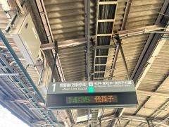 金町駅