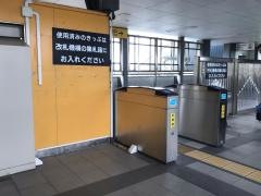 山城多賀駅