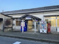 名手駅