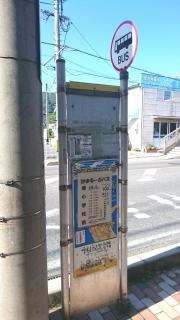 「境小学校前」バス停留所