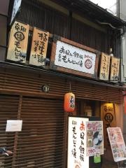 ここやねん　四条大宮店
