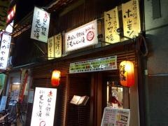 ここやねん　四条大宮店