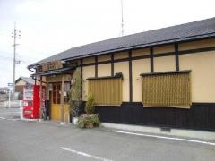 おおやまホルモン　江南　村久野店