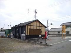 おおやまホルモン　江南　村久野店