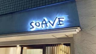 ＳＯＡＶＥ