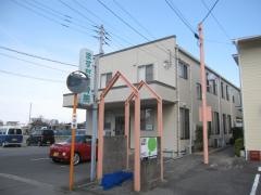 ますだ整骨院