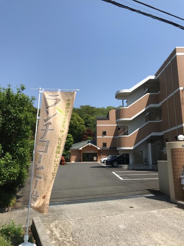 フェルマータ和泉