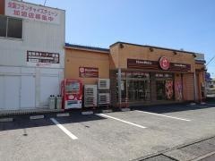 ほっともっと　静岡宮竹店