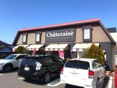 シャトレーゼ　各務原店