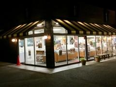 シャトレーゼ　成田店