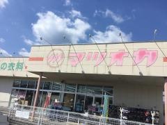 暮らしの衣料マツオカ岐阜三輪店