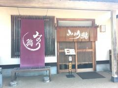みのり鮨