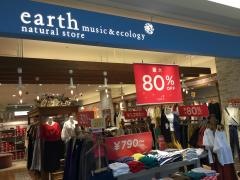 ｅａｒｔｈ　ｍｕｓｉｃ&ｅｃｏｌｏｇｙ　イオンモール岡崎