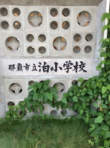 施設写真11