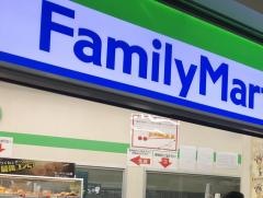 ファミリーマート 日暮里駅構内店