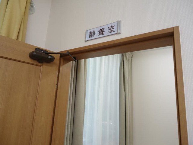 住宅型有料老人ホームしおさい