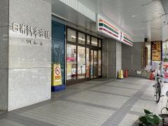 セブンイレブン　千代田一ツ橋2丁目店