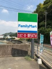 ファミリーマート　因島重井店