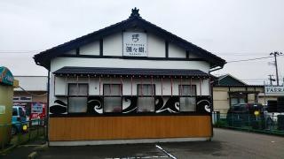 ＳＨＩＮＡＳＯＢＡ颯々樹