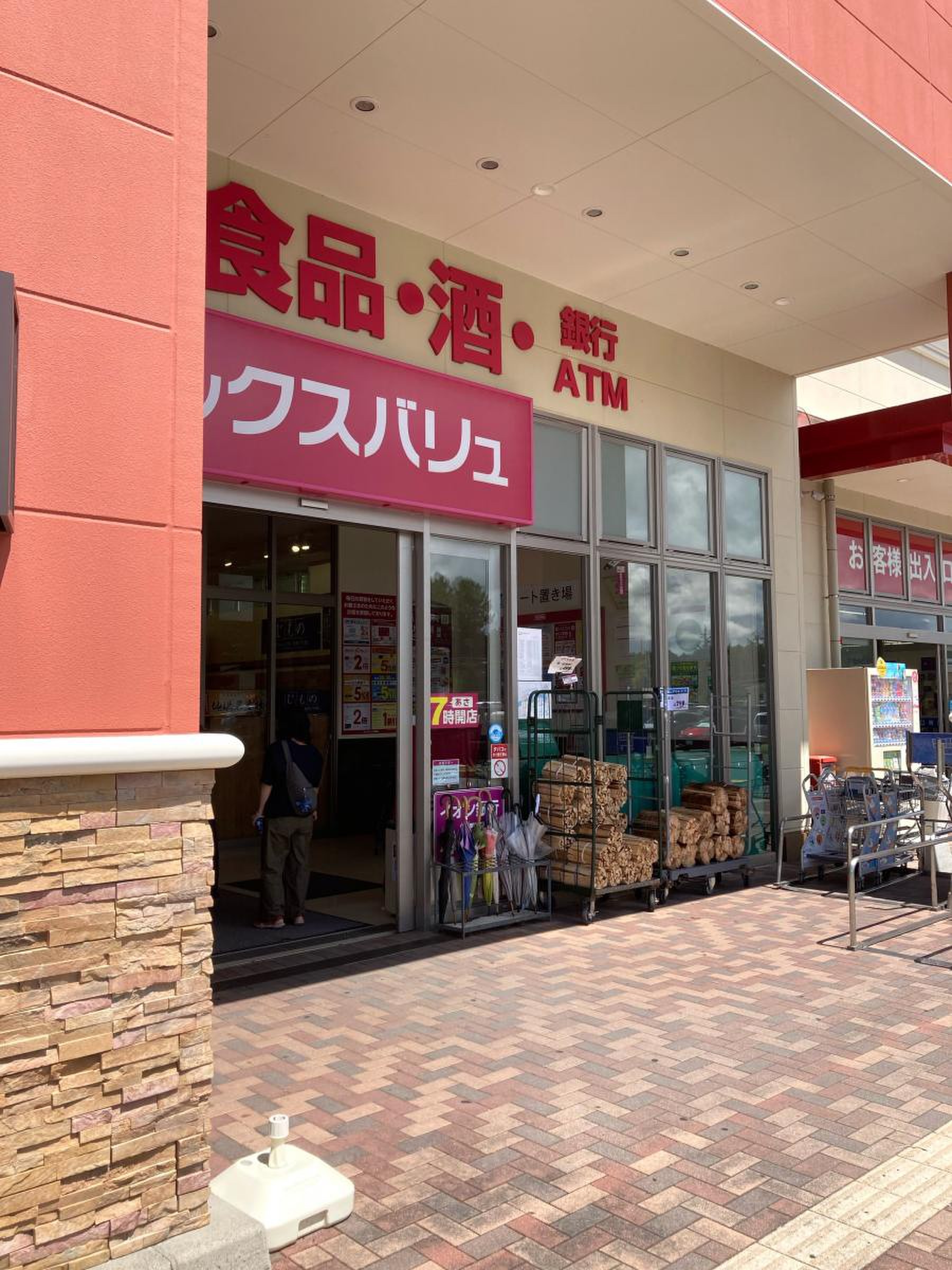 活動歴および当時の関連ビジュアル記録