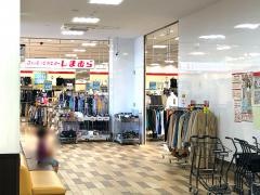 ファッションセンターしまむら　上野芝店