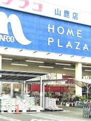 ホームプラザナフコ　山鹿店