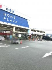 ホームプラザナフコ　山鹿店