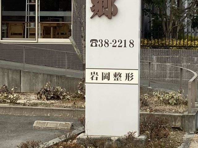 ケアタウンしらゆり