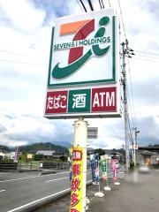 セブンイレブン　ＪＡ五十崎支所前店