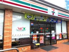 セブンイレブン　ＪＡ五十崎支所前店