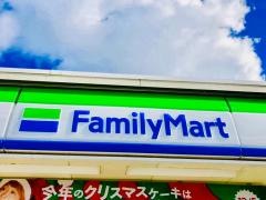 ファミリーマート　高萩インター店