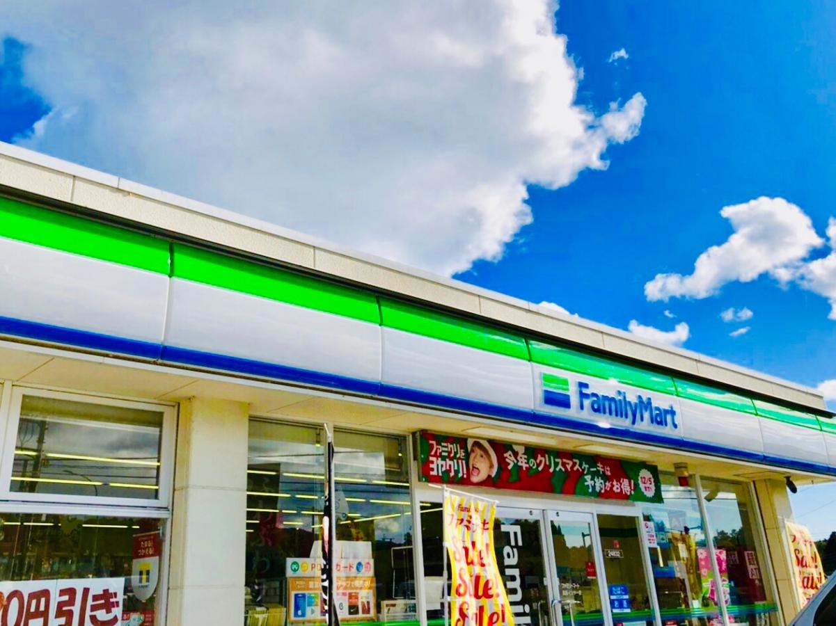 ファミリーマート高萩インター店