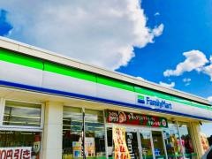 ファミリーマート　高萩インター店