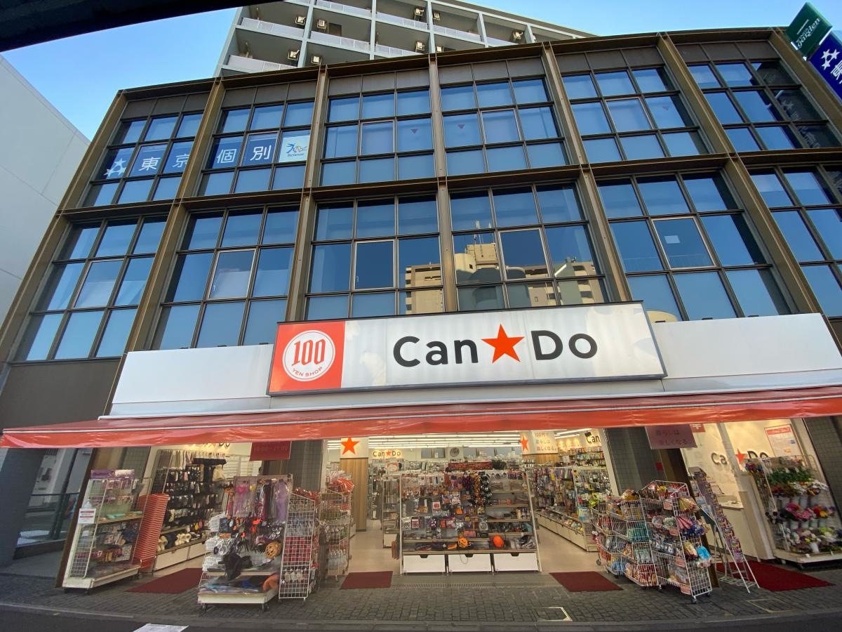 キャンドゥ　鶴川駅前店