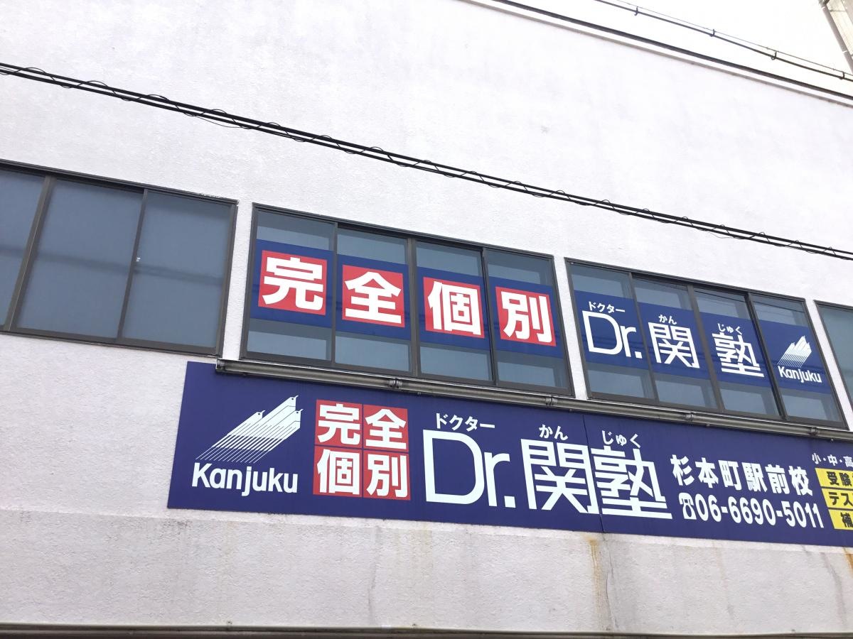 施設外観