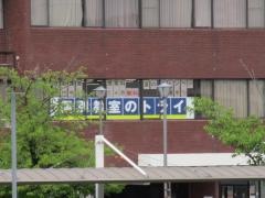 個別教室のトライ　大垣駅前校