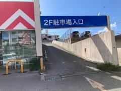 ダイソー　那覇古島店