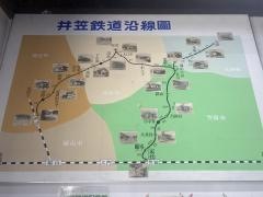 井笠鉄道記念館
