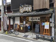 こにし本店