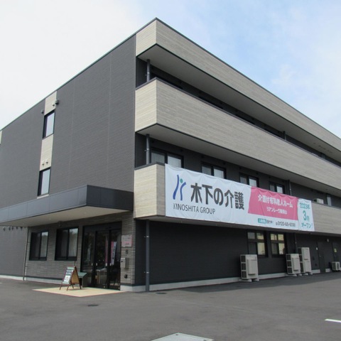 リアンレーヴ新狭山