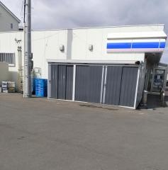 ローソン　八戸根城七丁目店