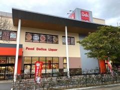 ベルクフォルテ新浦安店
