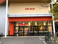 ベルクフォルテ新浦安店