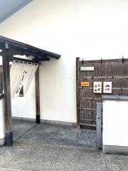 豊島屋菓寮　八十小路