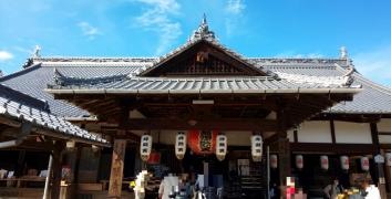 大願寺