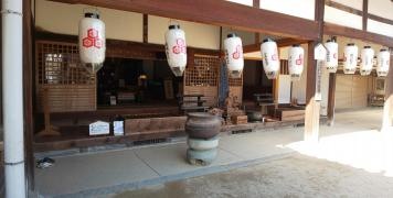 大願寺