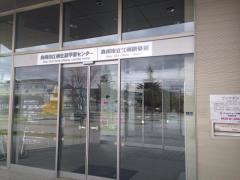 江刺図書館