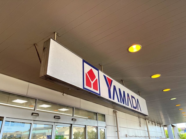 ヤマダ電機 テックランドNew蘇我店／ホームメイト